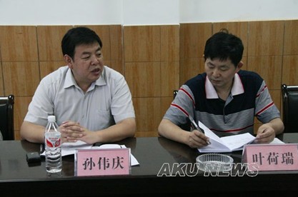 说明: http://kjc.aku.edu.cn/_mediafile/kjc/2011/01/18/kw2fuirnl2.jpg