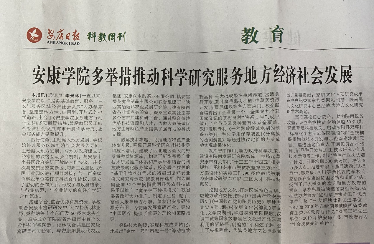 说明: C:\Users\MyPC\Desktop\IMG_4121_副本.jpg