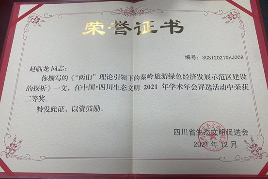 说明: http://www.aku.edu.cn/__local/9/EE/84/4D4C5A6668CD997C50B9CA6D0C1_D759398C_4AE3B.png