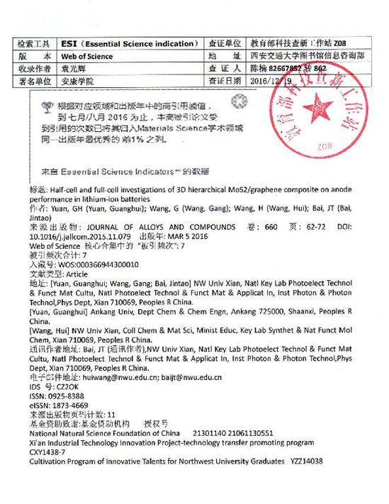 http://www.aku.edu.cn/_mediafile/web/2016/12/23/kzmlts3ih1.jpg