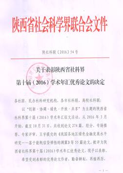 http://www.aku.edu.cn/images/16/12/23/id268a1491/kzxo_image001.jpg