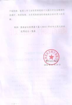 http://www.aku.edu.cn/images/16/12/23/id268a1491/kzxo_image002.jpg