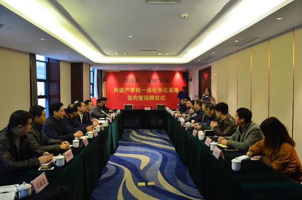说明: http://www.aku.edu.cn/_mediafile/web/2017/12/15/ywd35ozv72.jpg