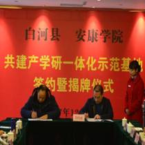 说明: http://www.aku.edu.cn/_mediafile/web/2017/12/15/ndycf102r2.jpg