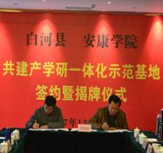 说明: http://www.aku.edu.cn/_mediafile/web/2017/12/15/plk4hk0382.jpg