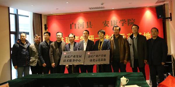 说明: http://www.aku.edu.cn/_mediafile/web/2017/12/15/nx9elu0ct3.jpg
