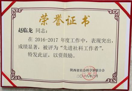 说明: C:\Documents and Settings\Administrator\My Documents\Tencent Files\859041422\FileRecv\MobileFile\IMG_20180312_113936.jpg