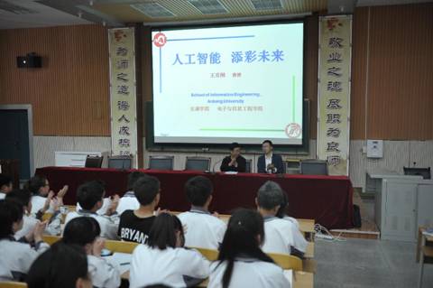 说明: http://www.aku.edu.cn/_mediafile/web/2018/04/18/kozqprsu82.jpg