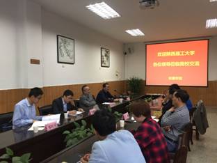 QQ图片20180420114917