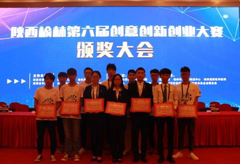 说明: http://www.aku.edu.cn/_mediafile/web/2018/06/07/wucqenzzk7.jpg