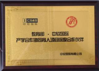 说明: http://www.aku.edu.cn/_mediafile/web/2018/06/08/zcjq2c08o2.png