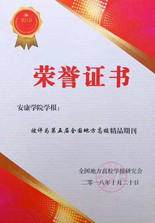 说明: http://www.aku.edu.cn/_mediafile/web/2018/11/01/dr0tezw6w2.jpg