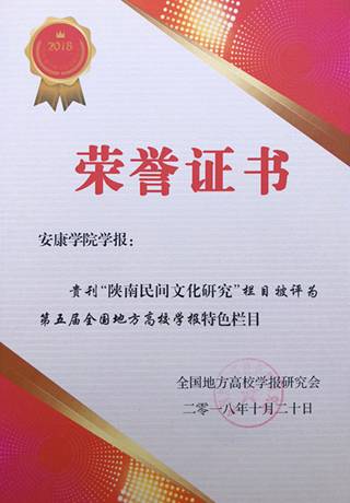 说明: http://www.aku.edu.cn/_mediafile/web/2018/11/01/owmpp6w702.jpg