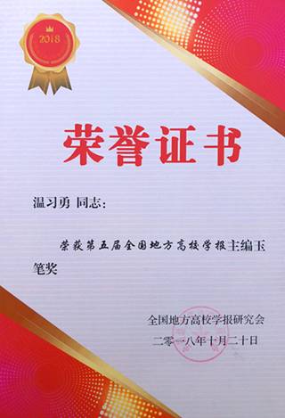 说明: http://www.aku.edu.cn/_mediafile/web/2018/11/01/8hs3wfw752.jpg