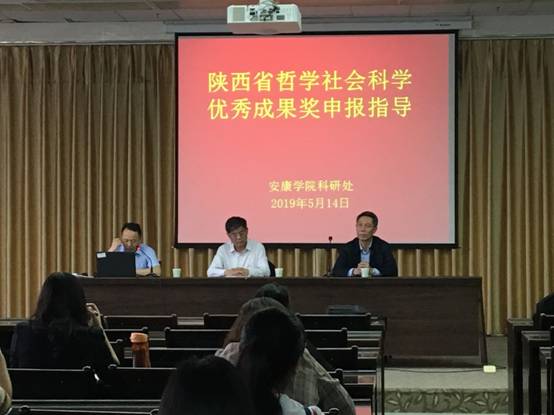 说明: C:\Documents and Settings\Administrator\桌面\新闻-青年教师能力培训班\QQ图片20190515095251.jpg